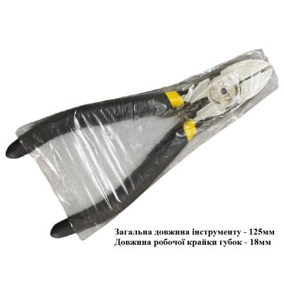 Бокорезы-кусачки Tata 125мм Бокорезы-кусачки Tata 125мм